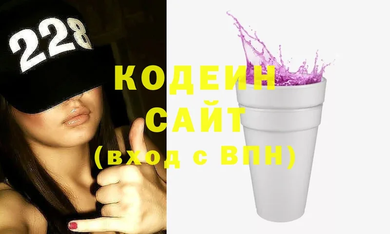 Кодеин напиток Lean (лин)  наркота  ОМГ ОМГ ссылка  Беслан 